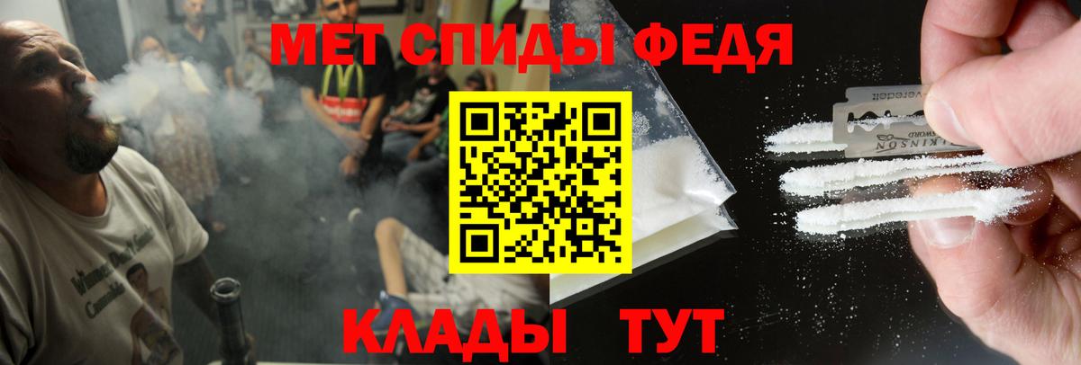 Amphetamine Premium Ефремов