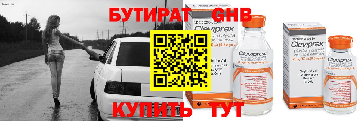 Ефремов  Cocaine  Вход с VPN  Кетамин  Каннабис  Экстази  ГАШ  АМФ кристаллы  МЕФ кристаллы 