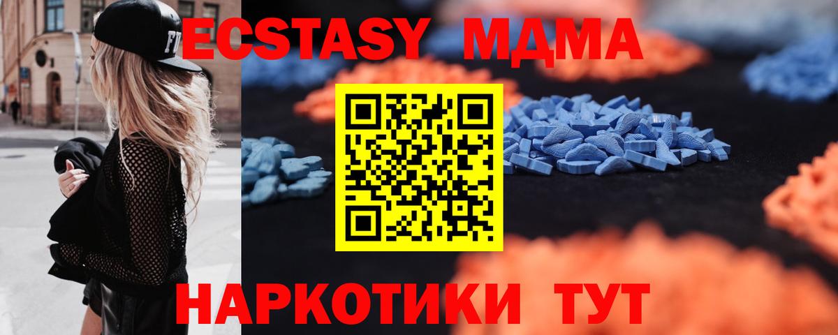 LSD-25 Ефремов