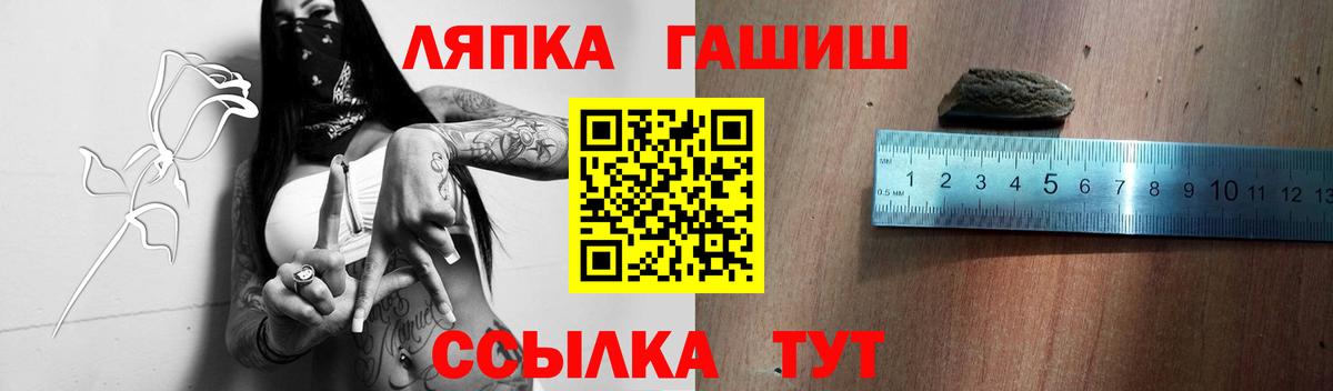 ГАШ гарик Ефремов