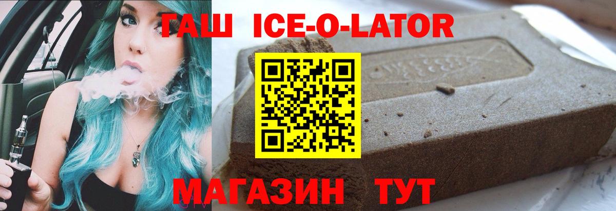 где можно купить наркотик  ГАШИШ Premium  Ефремов  Вход с VPN  ГАШИШ убойный 