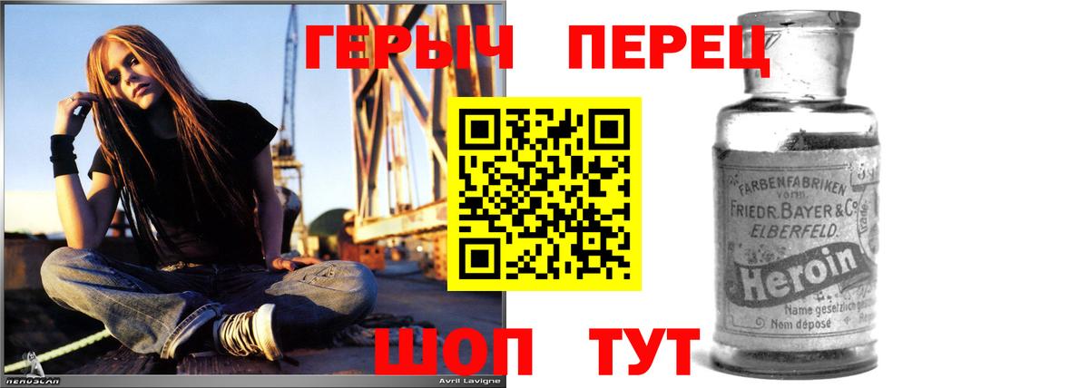Героин Афган Ефремов