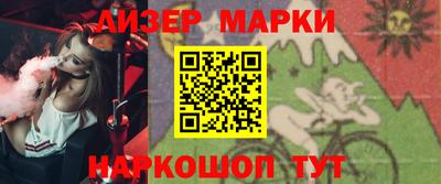 марки lsd Краснодар