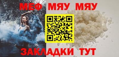 mdpv Краснознаменск