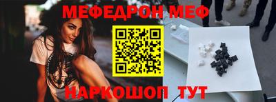 таблы Краснокаменск