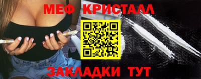 таблы Краснокаменск