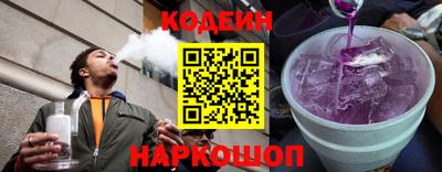 таблы Краснокаменск