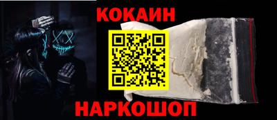 таблы Краснокаменск