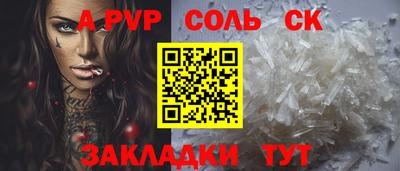 mdpv Краснознаменск