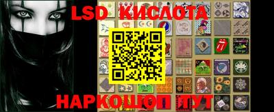 таблы Краснокаменск