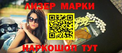 таблы Краснокаменск