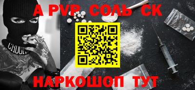 марки lsd Краснодар