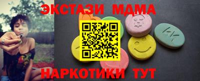 таблы Краснокаменск