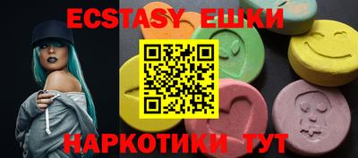 марки lsd Краснодар