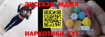 марки lsd Краснодар