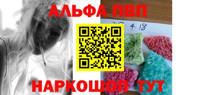 таблы Краснокаменск