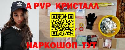 марки lsd Краснодар