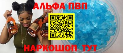 марки lsd Краснодар