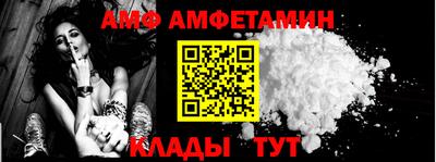 таблы Краснокаменск