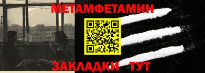 таблы Краснокаменск