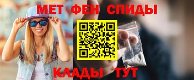 таблы Краснокаменск