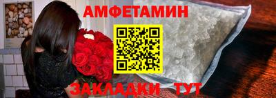 таблы Краснокаменск