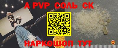 таблы Краснокаменск