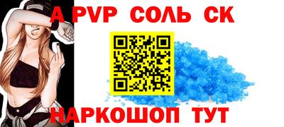 марки lsd Краснодар