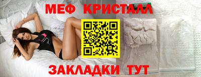 таблы Краснокаменск