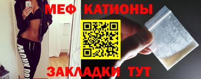 таблы Краснокаменск