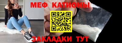 таблы Краснокаменск