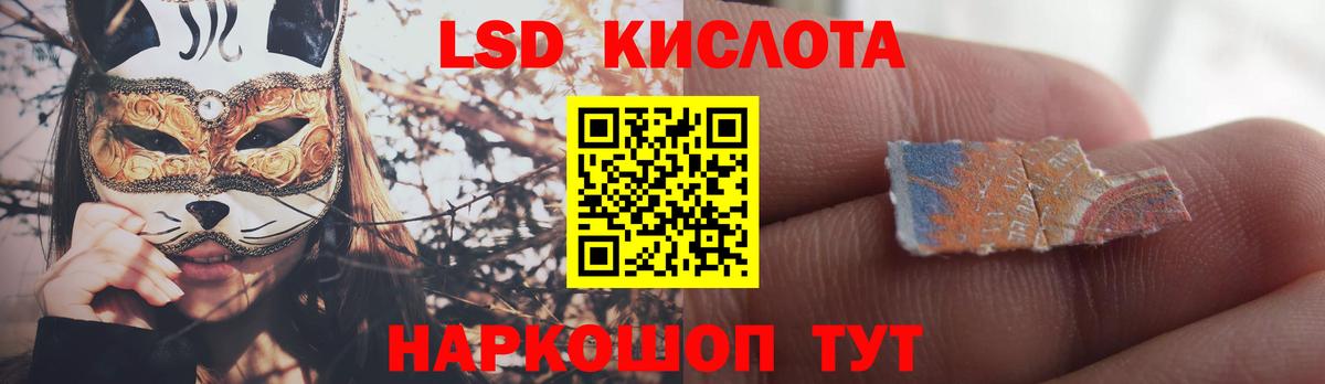 Ефремов  Лсд 25 экстази кислота  Вход с VPN  ЛСД экстази ecstasy 