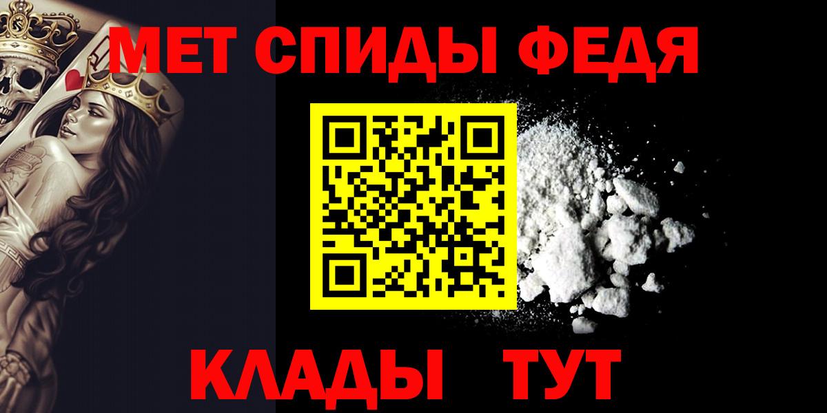 Ефремов  Метамфетамин мет  Метамфетамин мет  Вход с VPN 