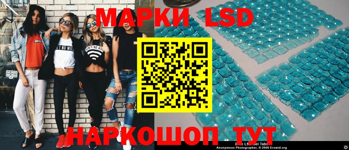 Марки NBOMe 1,8мг  Марки NBOMe 1,8мг  Вход с VPN  Наркотические марки  Ефремов 